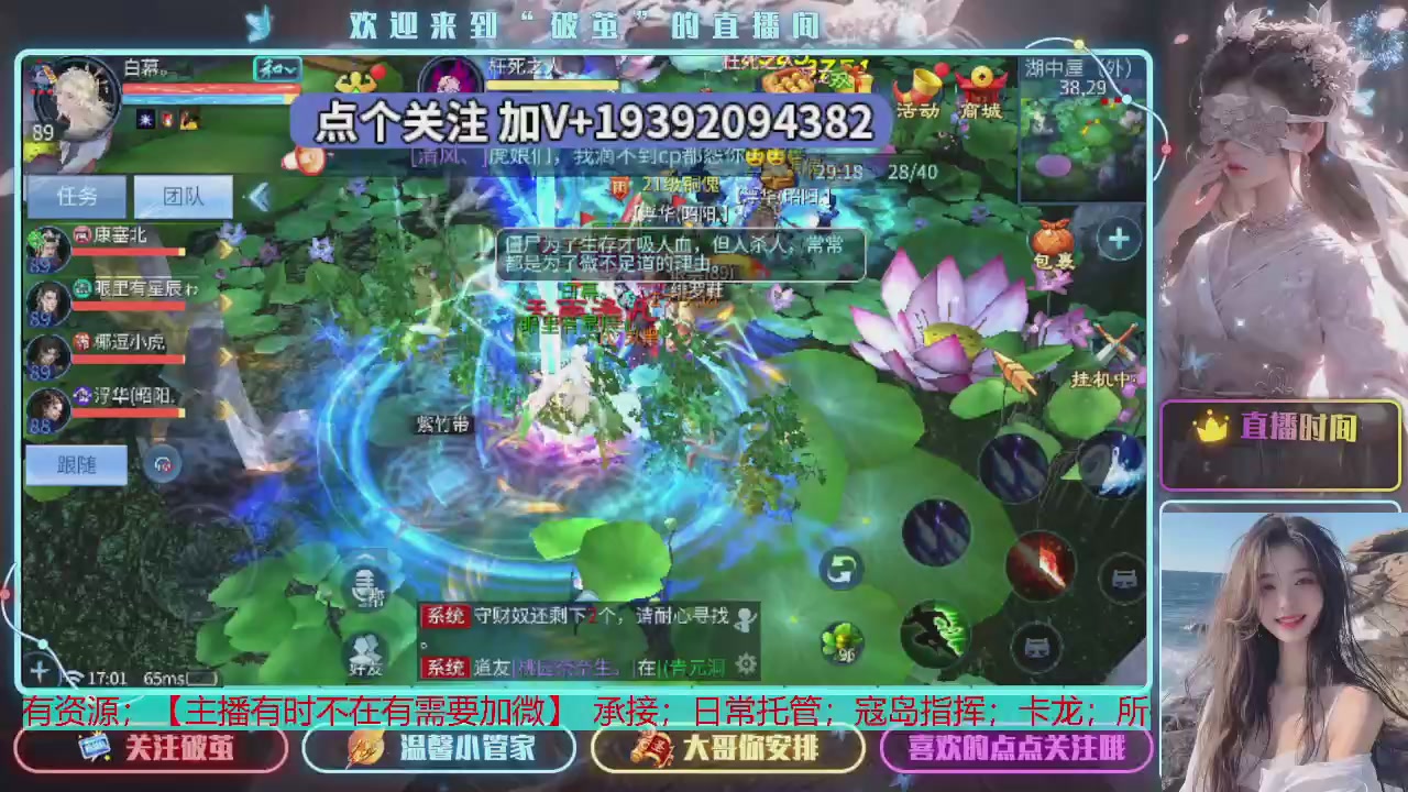 接托管