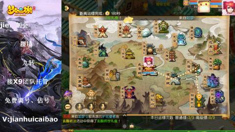 接剑会托管蜃境免费调号