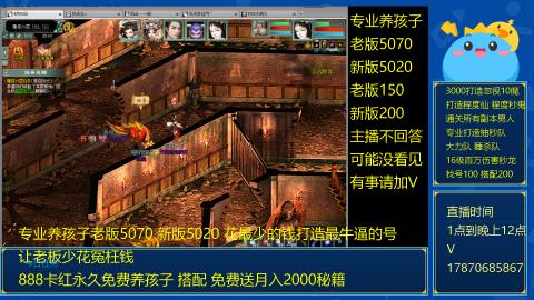 专注大力 搭配 养孩子