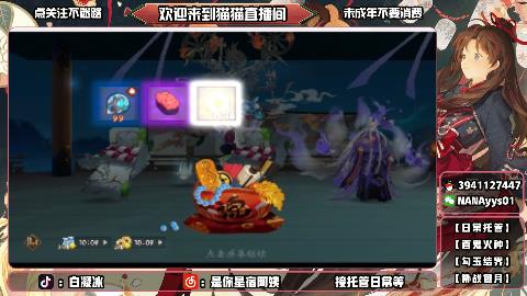 好好播 好好活 越努力 越幸运~