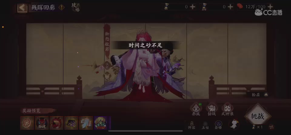 【聚星】荊棘鳥的直播间
