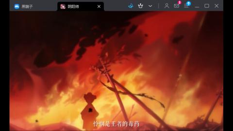 接魂土，手动4k3小时，超时免费