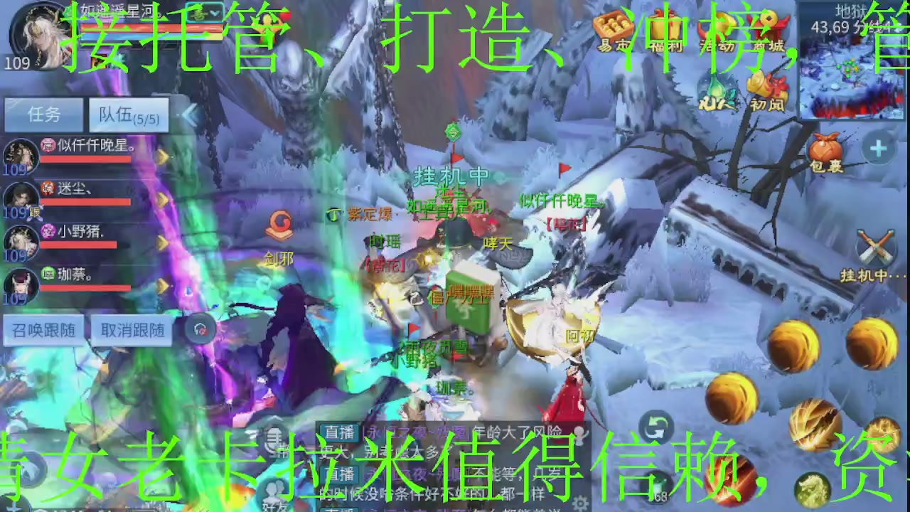 接大区，升级托管，冲榜，打造，强化开宠！
