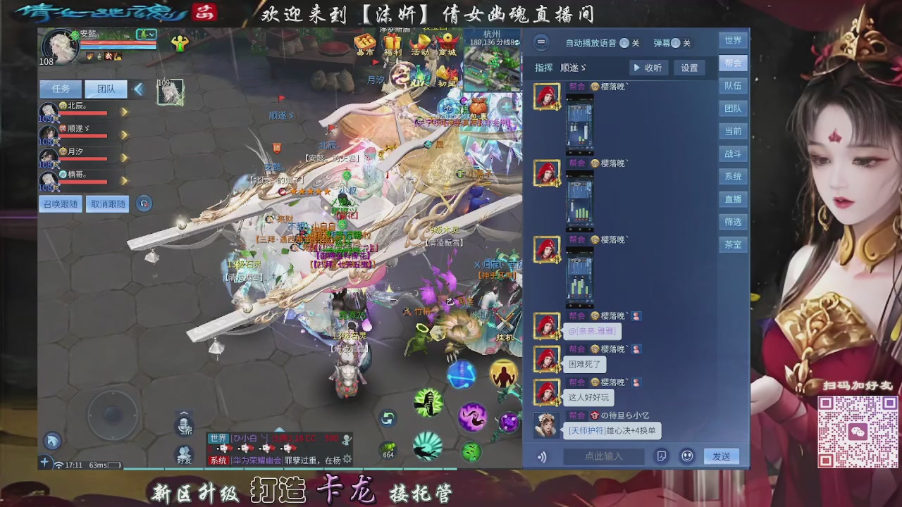 接托管，卡龙
