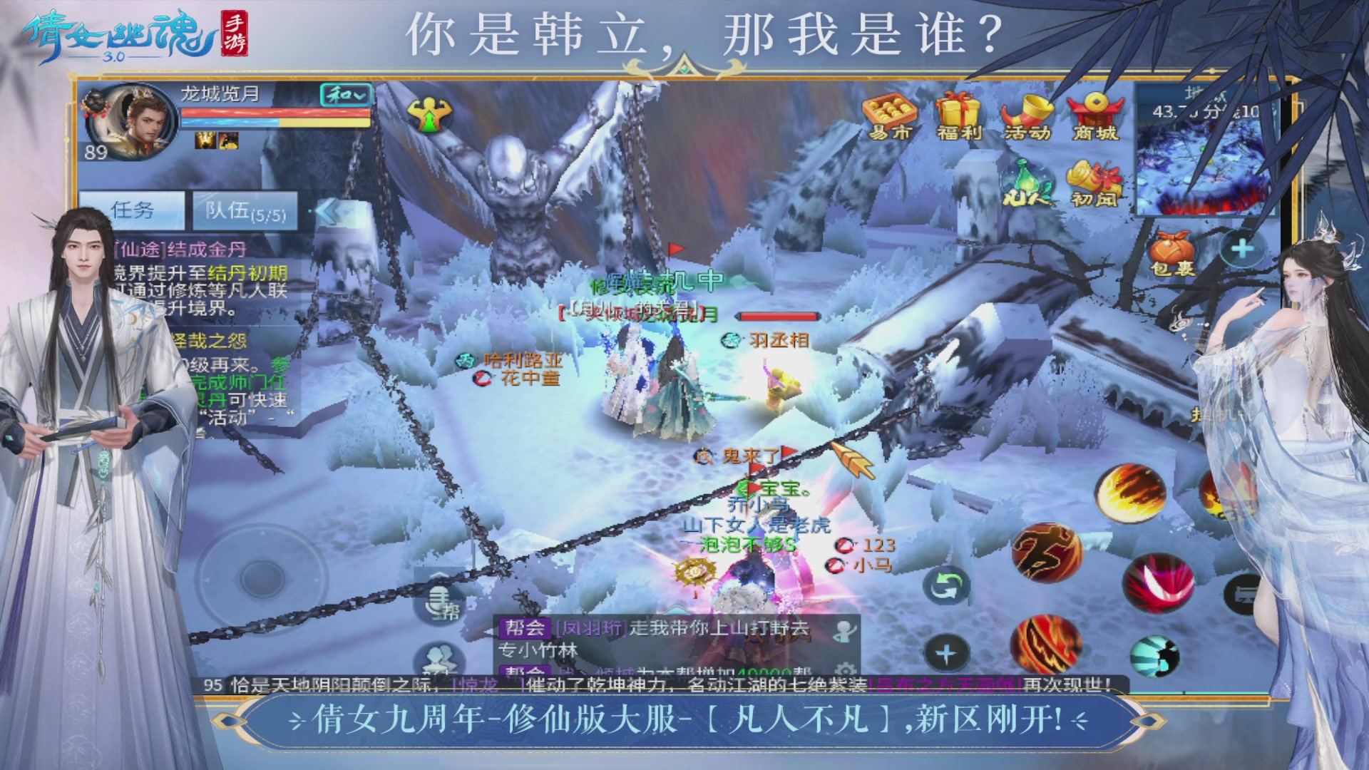 星海问道开了开了