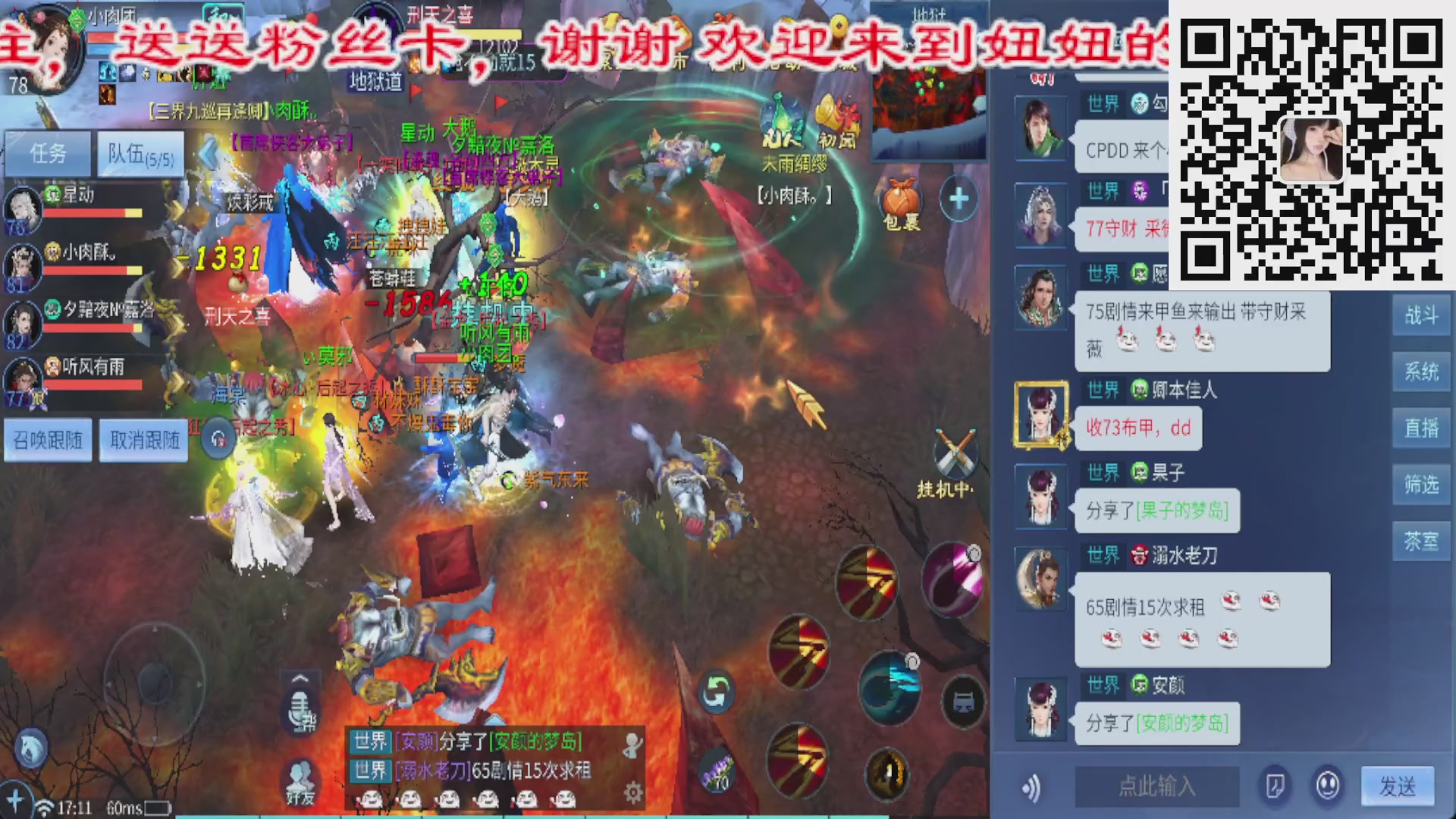 新区接托管，卡龙，装备打造