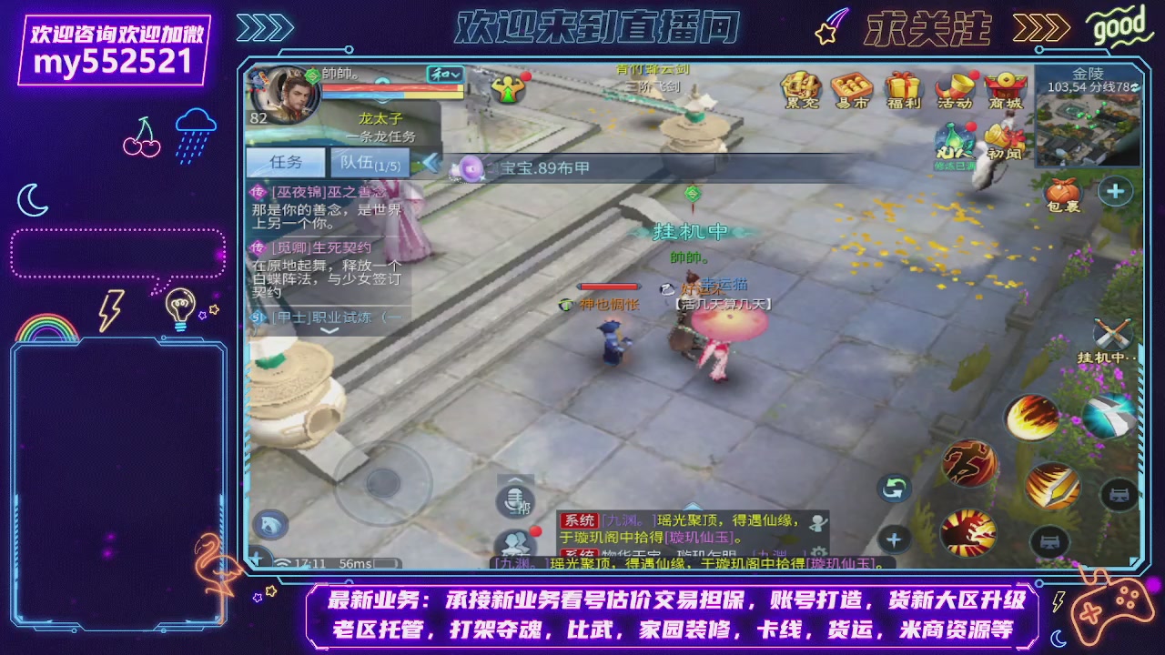 兄弟萌来了