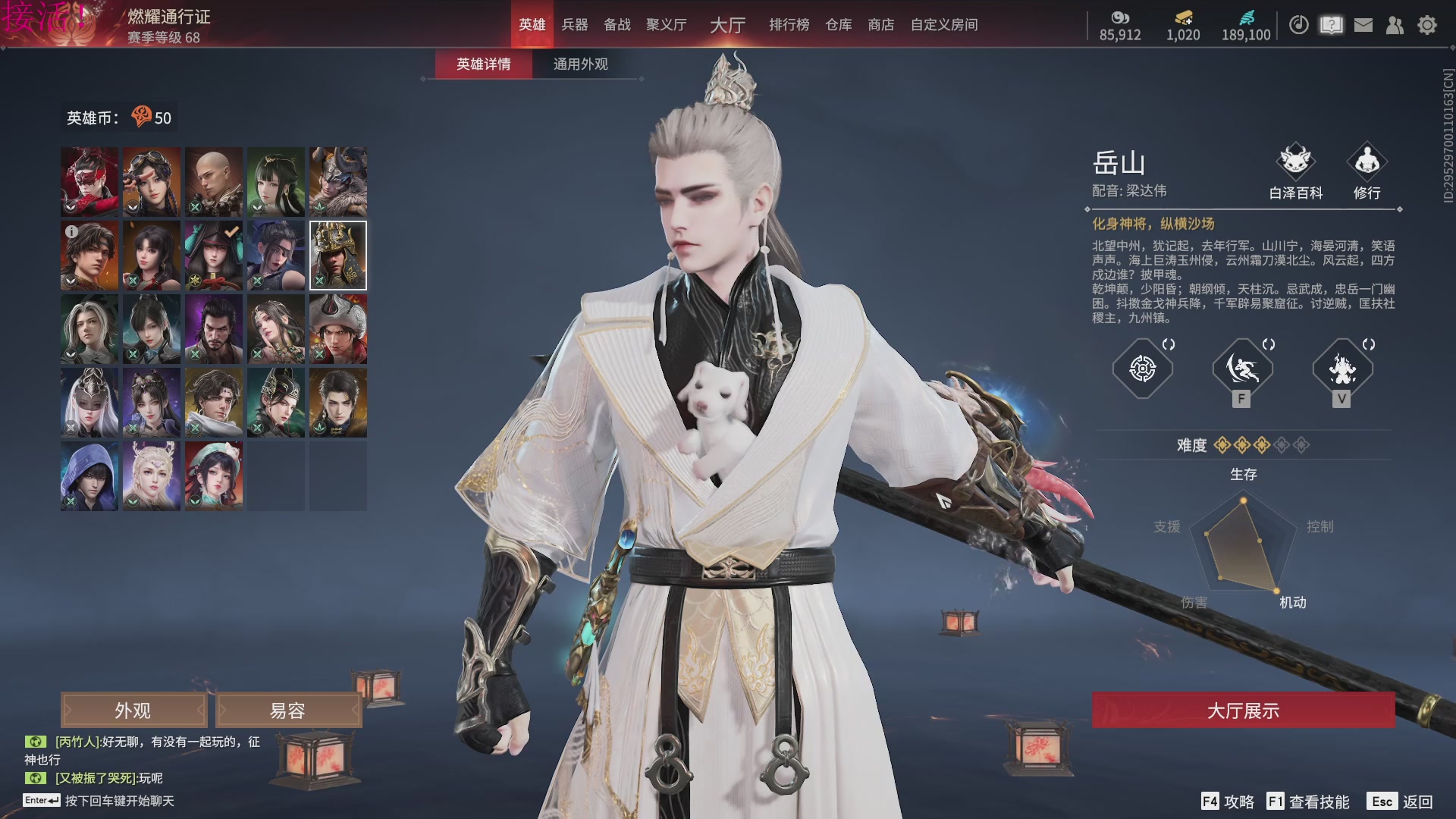 谪星抢一波！