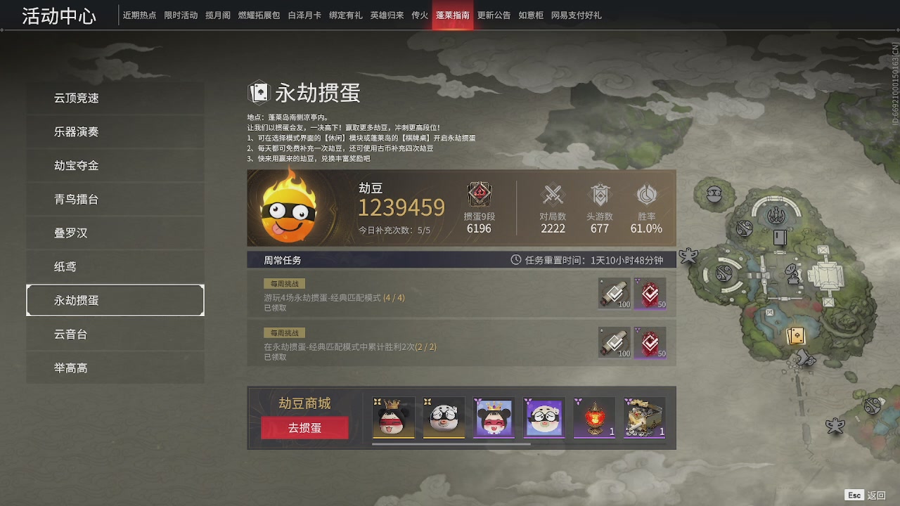 征神之路