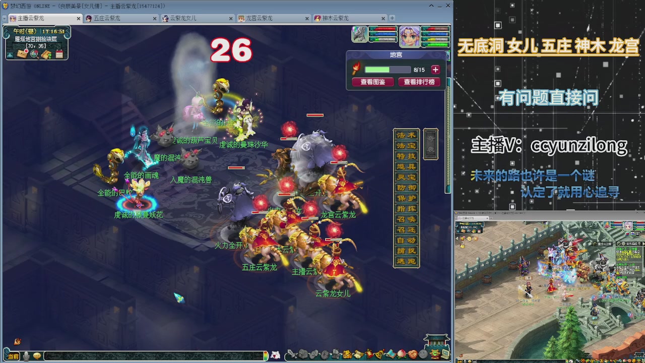 天罡地煞SSS级翻车教官！！！