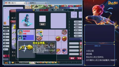 华夏九黎已转