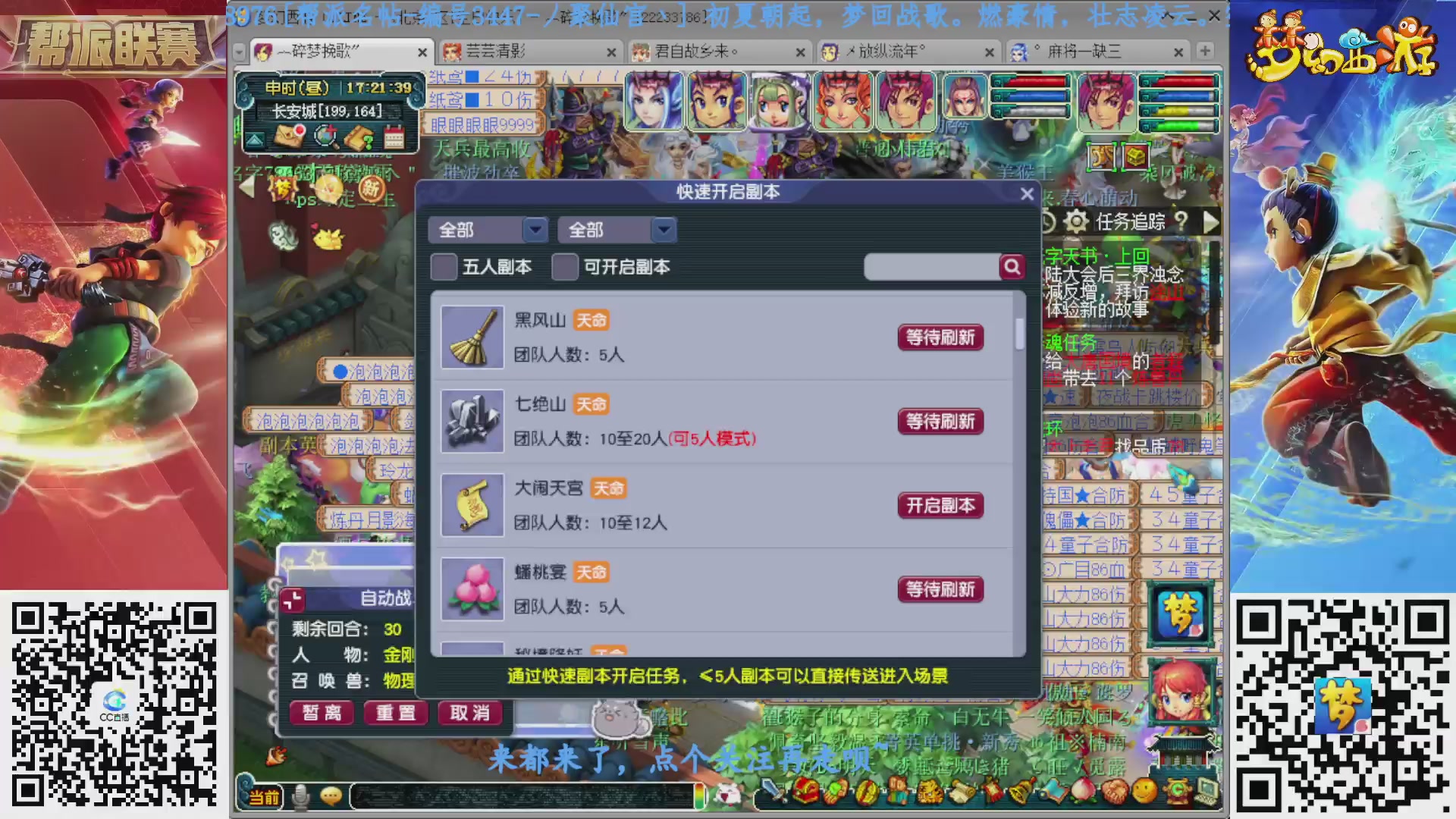 生日快乐175六开日常