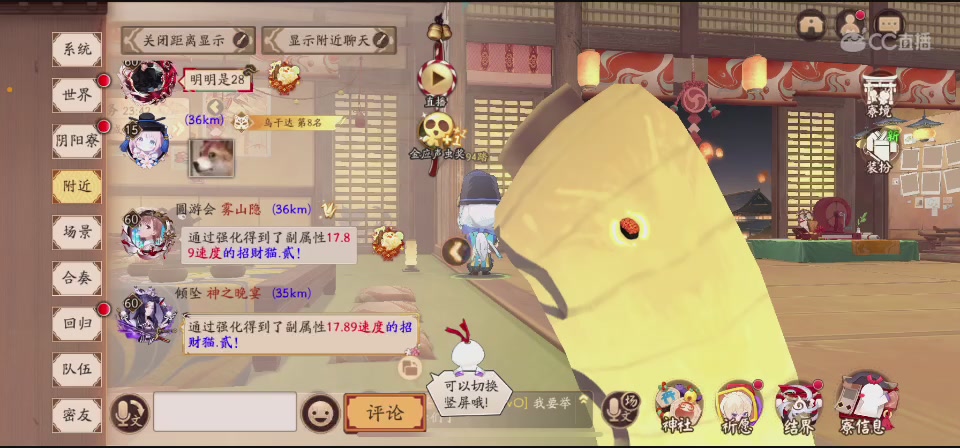 【聚星】荊棘鳥的直播间