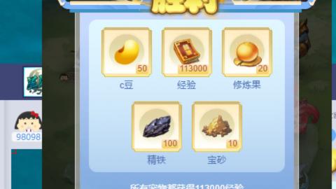 接托管，免费调技能，职业细节打造
