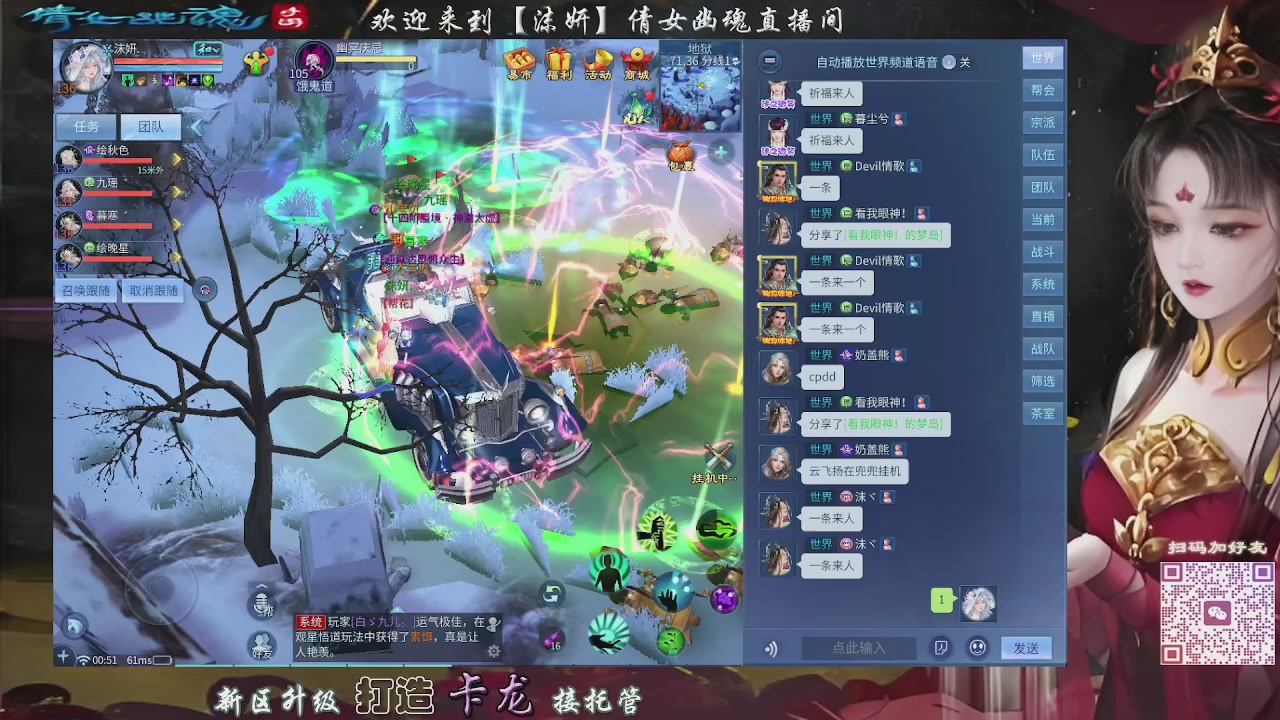 接托管，卡龙