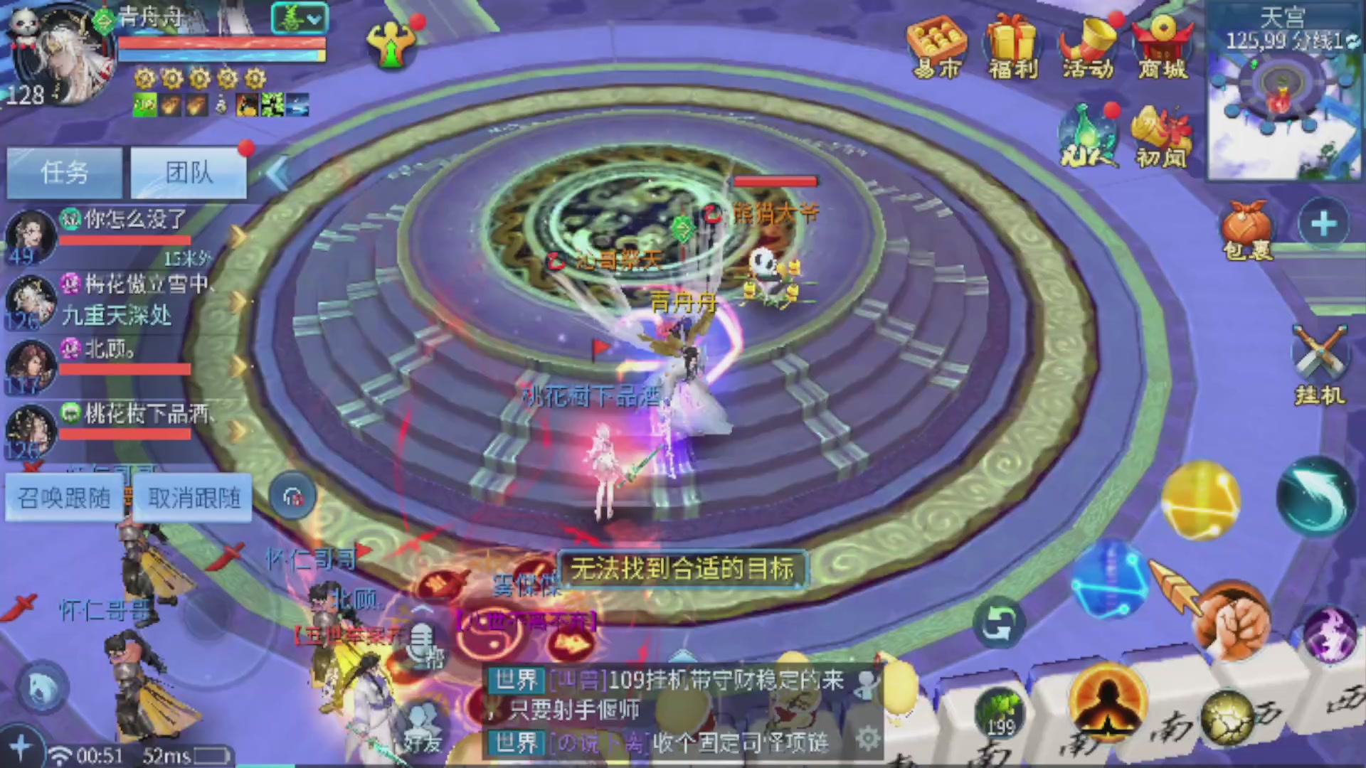 接托管 打架 打造 挖一掌 开宝宝