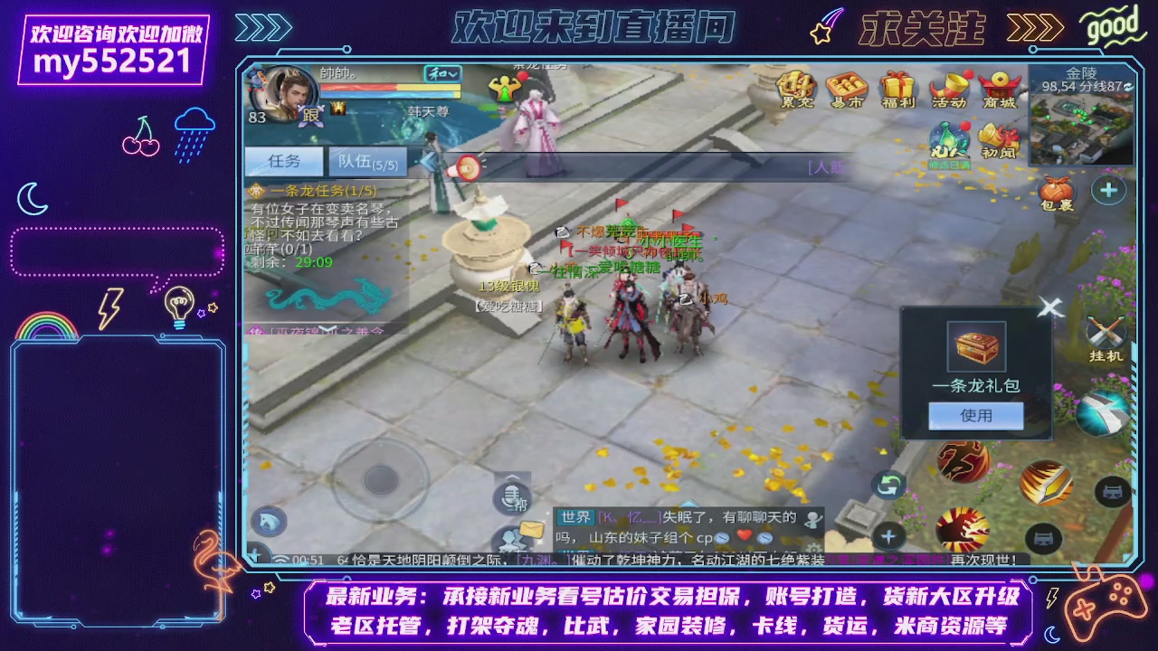 兄弟萌来了