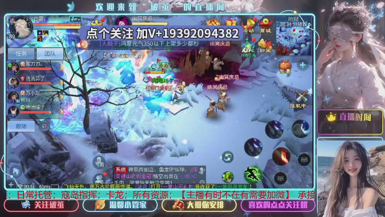 接托管