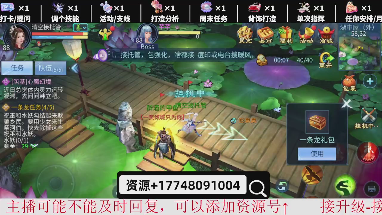 接托管-资源-升级打造