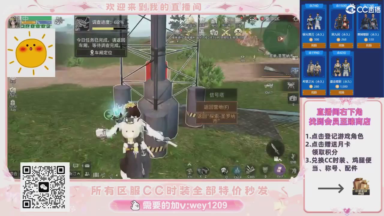 不是直播 是回放