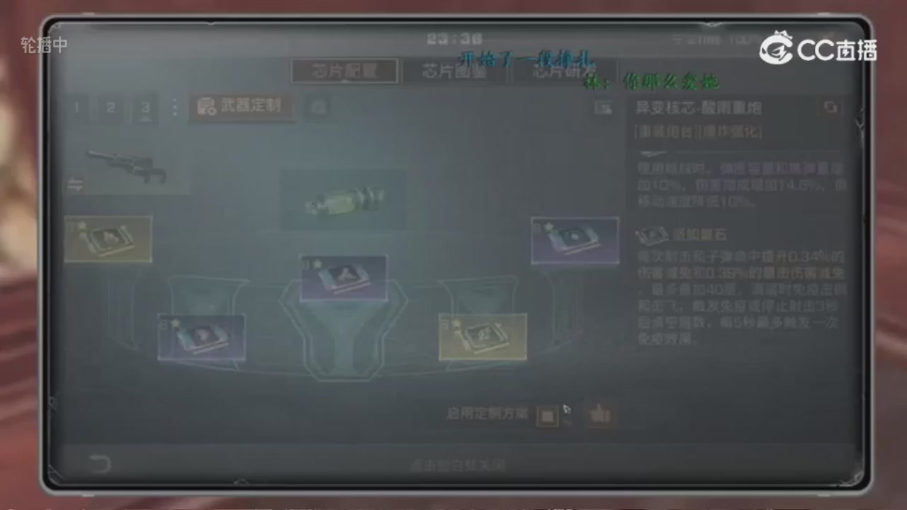 时装兑换秒到