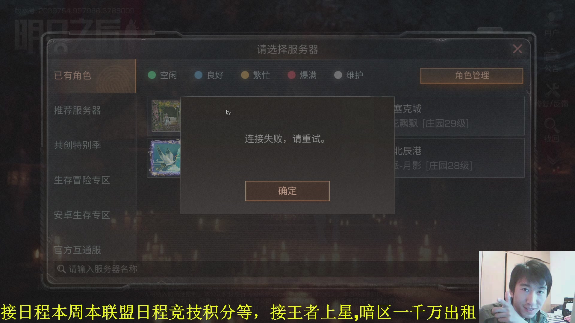 专业接代/肝 最强肝帝有问必答