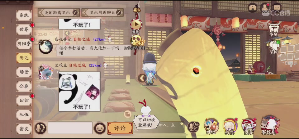 【聚星】荊棘鳥的直播间