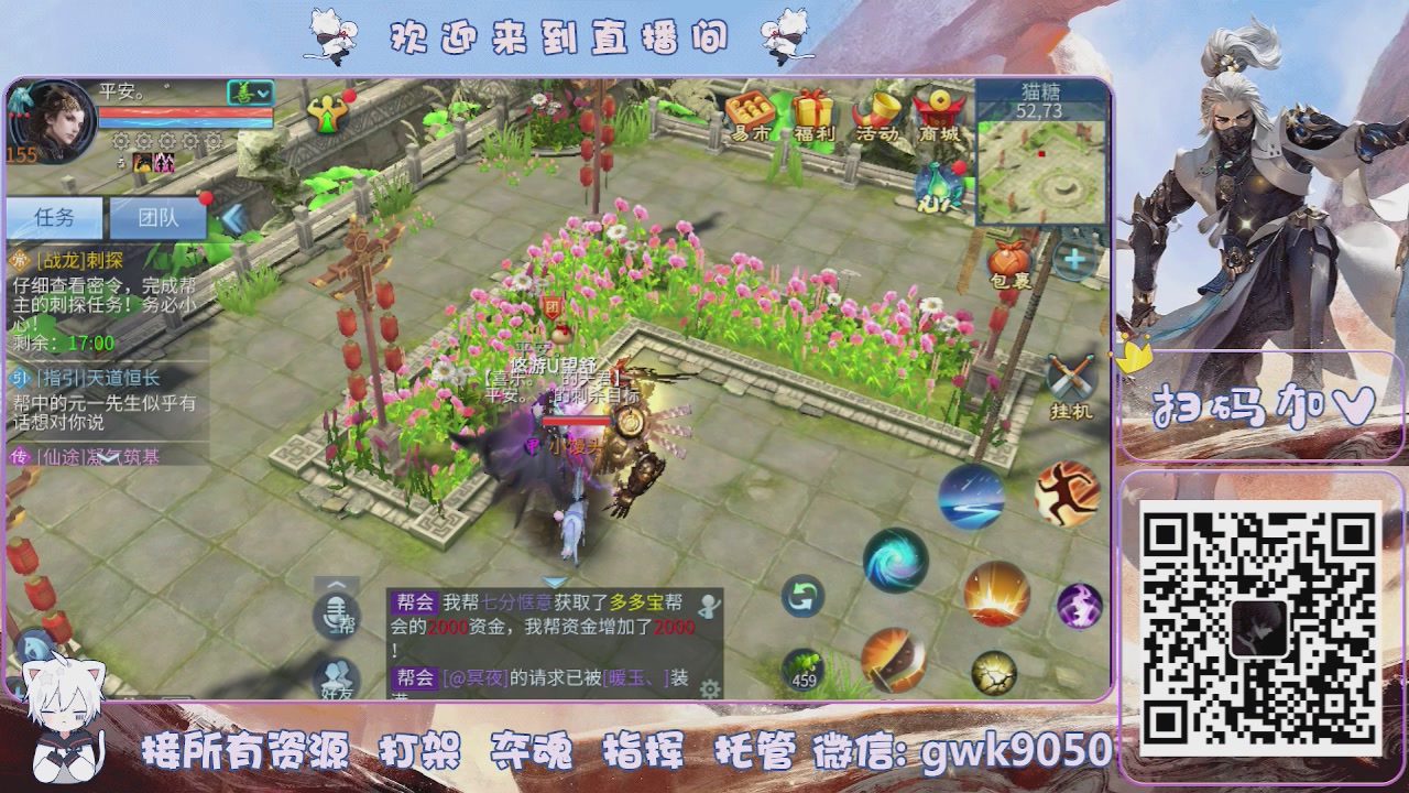 接托管打架夺魂