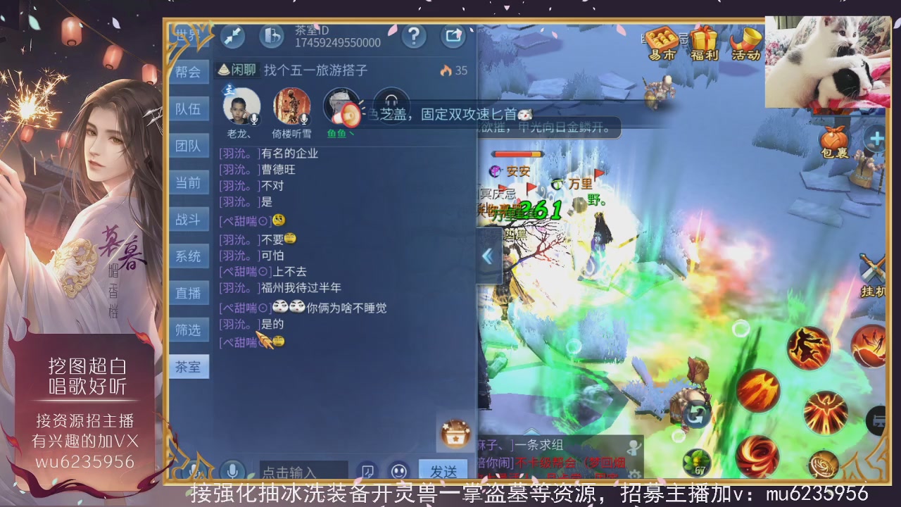 包强化，资源白，会唱歌