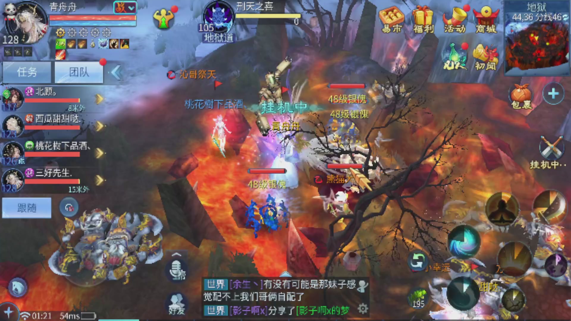 接托管 打架 打造 挖一掌 开宝宝