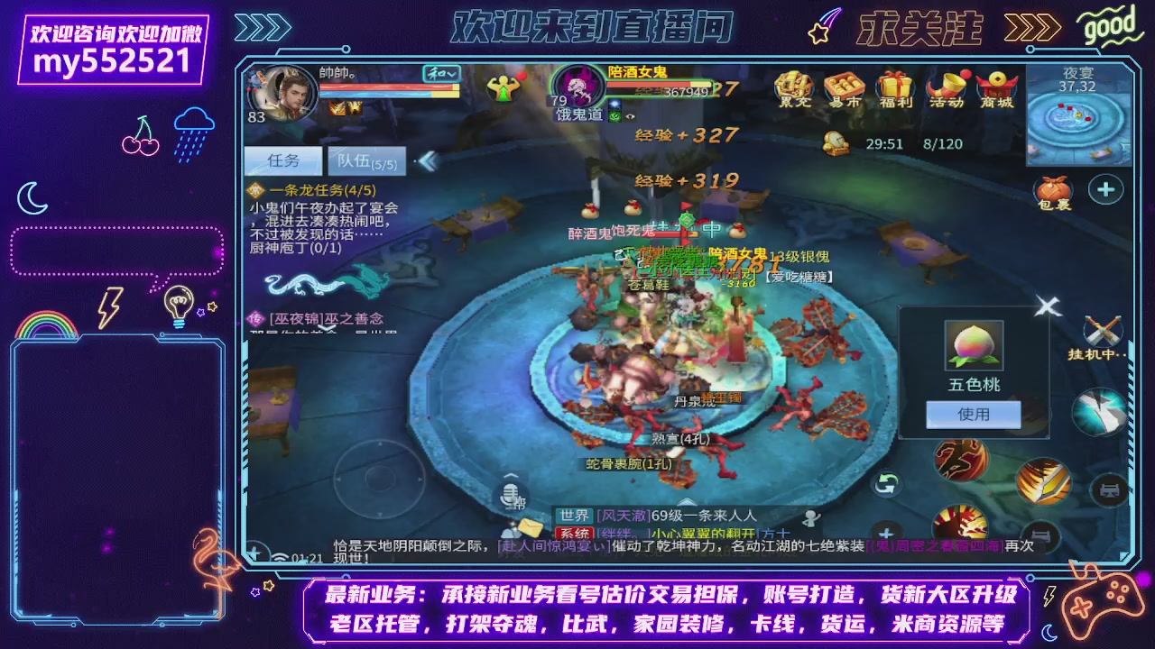 兄弟萌来了