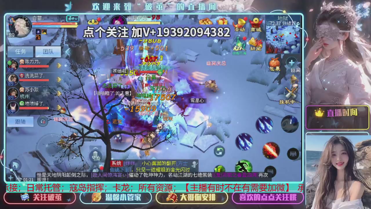接托管