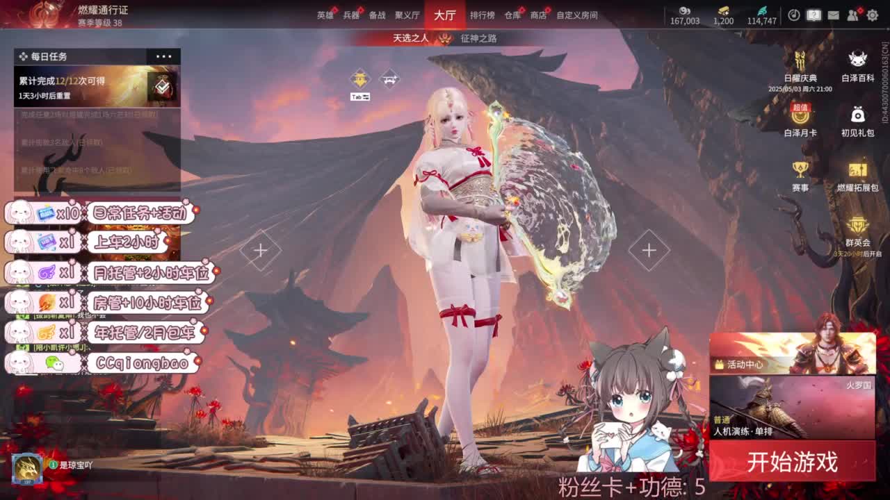 快来和琼宝一起玩吖~ 第1段