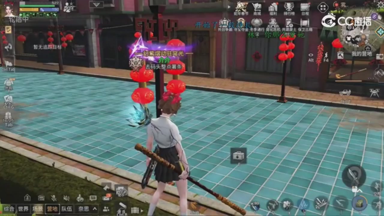 时装兑换秒到