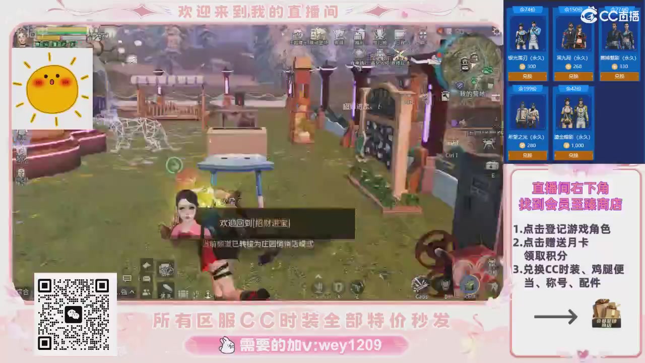 不是直播 是回放