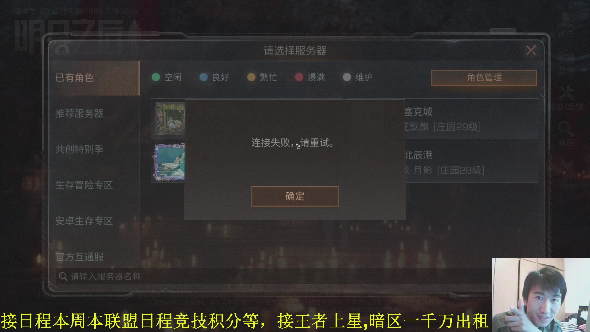 专业接代/肝 最强肝帝有问必答