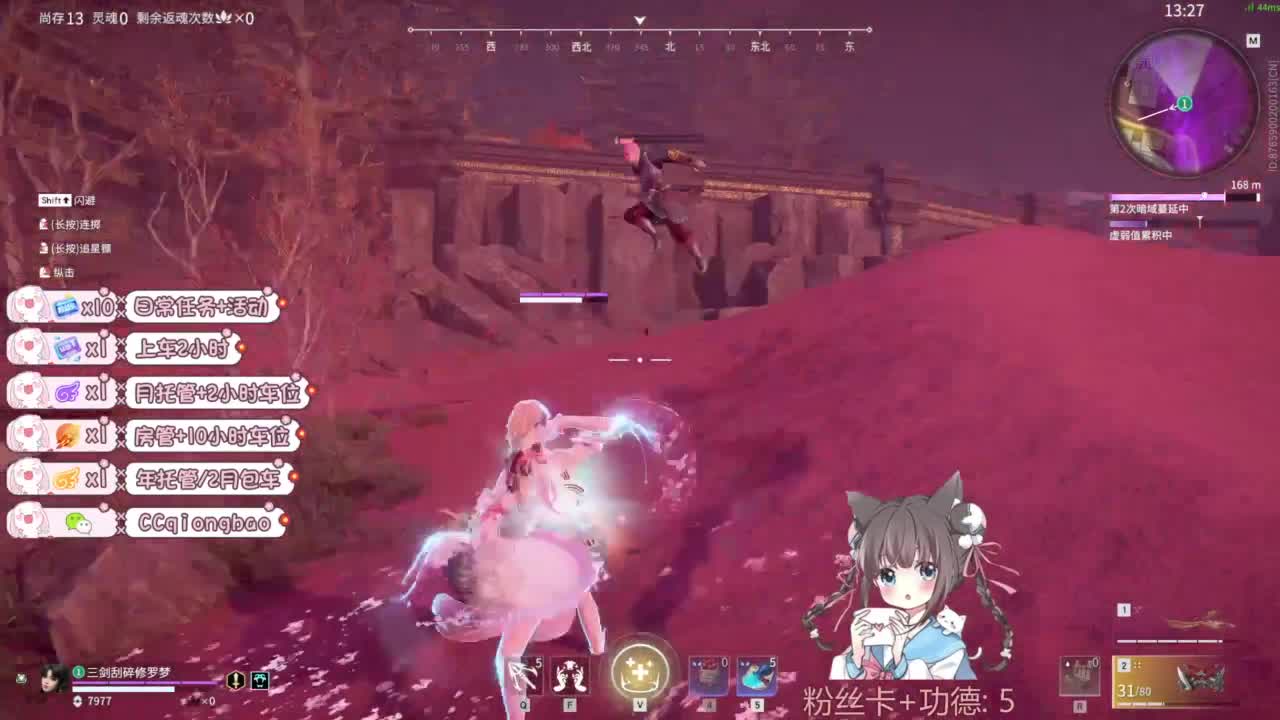 快来和琼宝一起玩吖~ 第2段