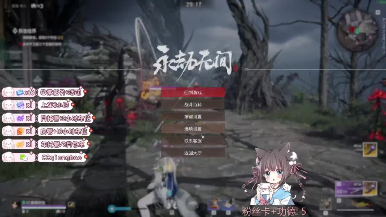 快来和琼宝一起玩吖~ 第3段