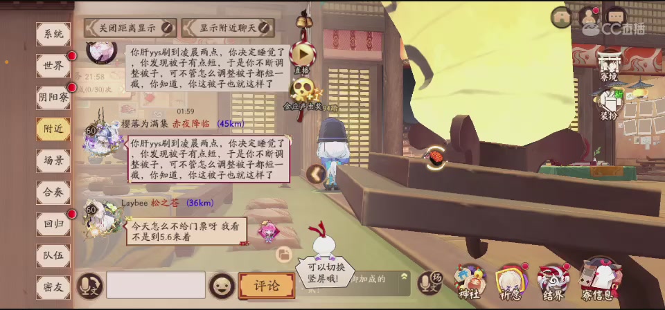 【聚星】荊棘鳥的直播间