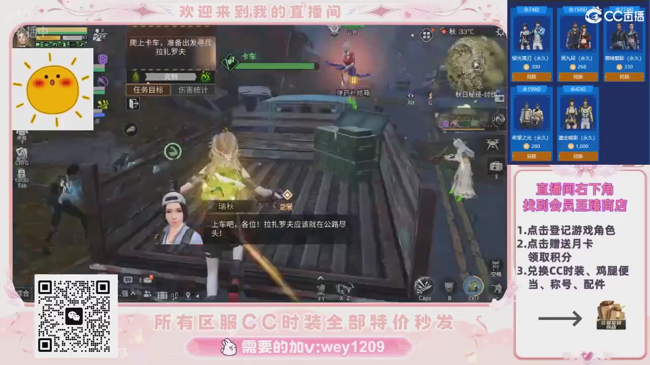 不是直播 是回放