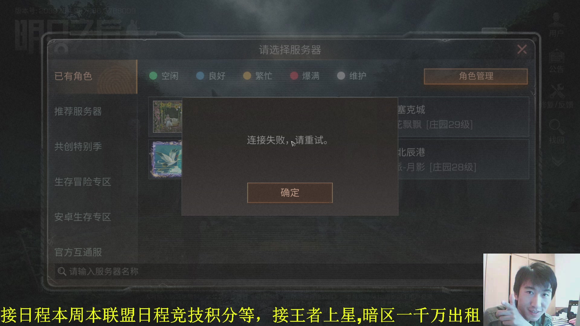 专业接代/肝 最强肝帝有问必答