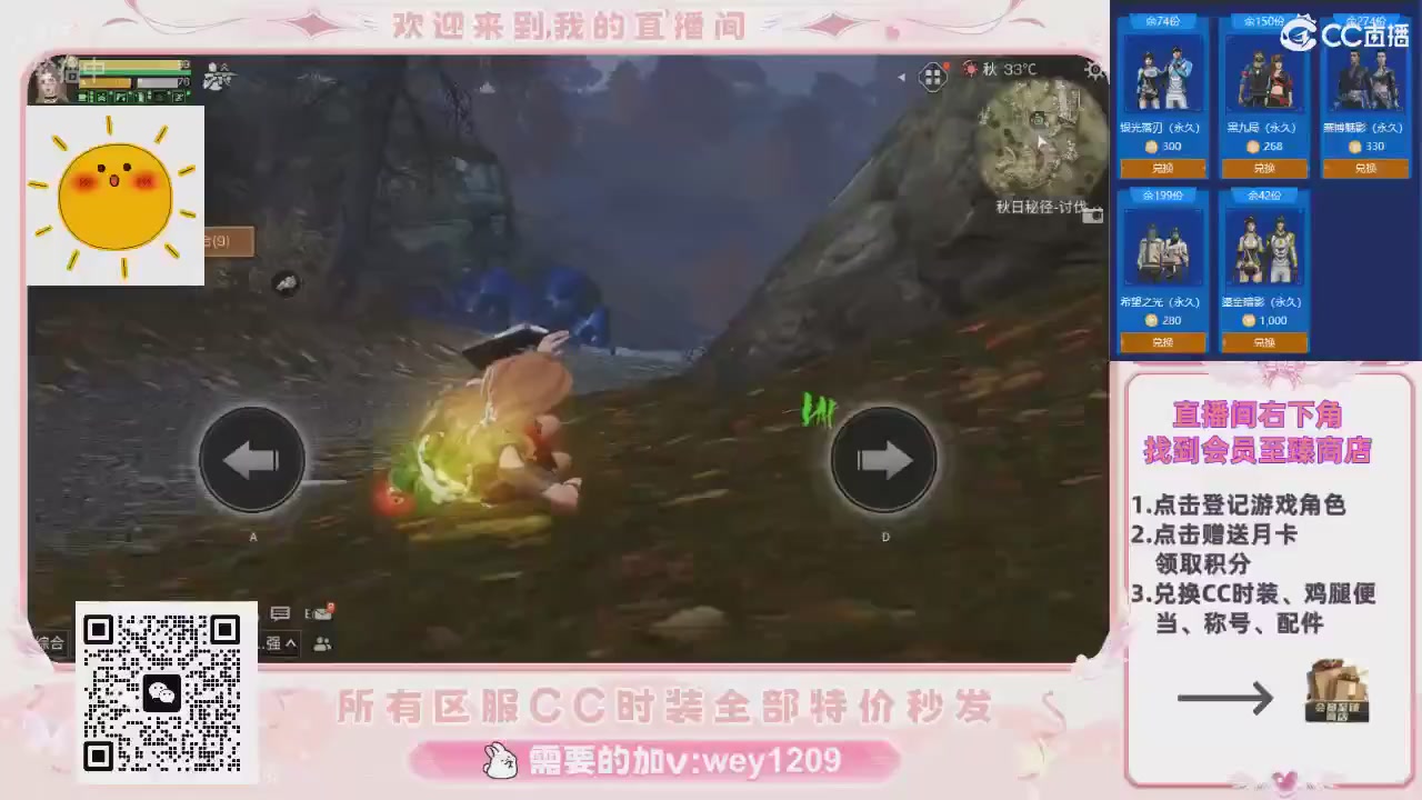 不是直播 是回放