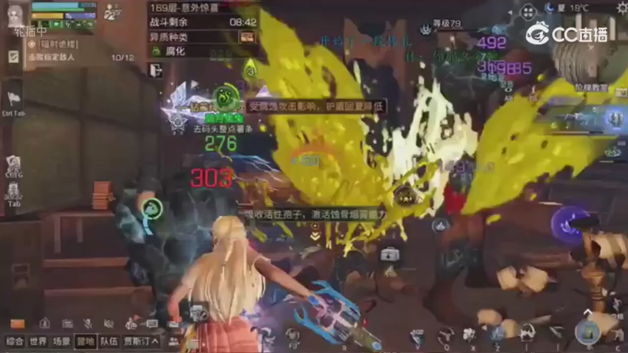 时装兑换秒到