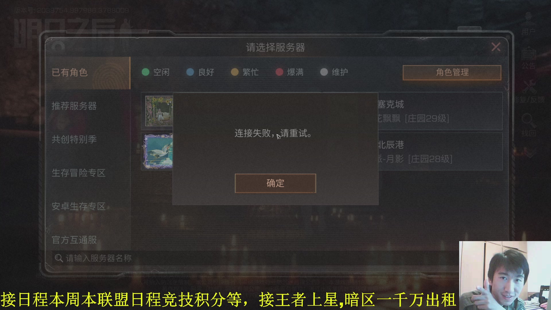 专业接代/肝 最强肝帝有问必答