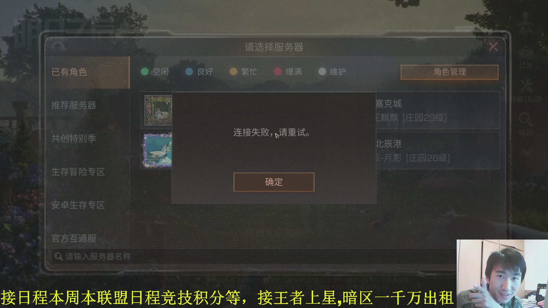 专业接代/肝 最强肝帝有问必答