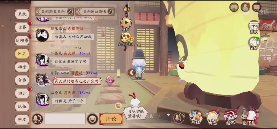【聚星】荊棘鳥的直播间