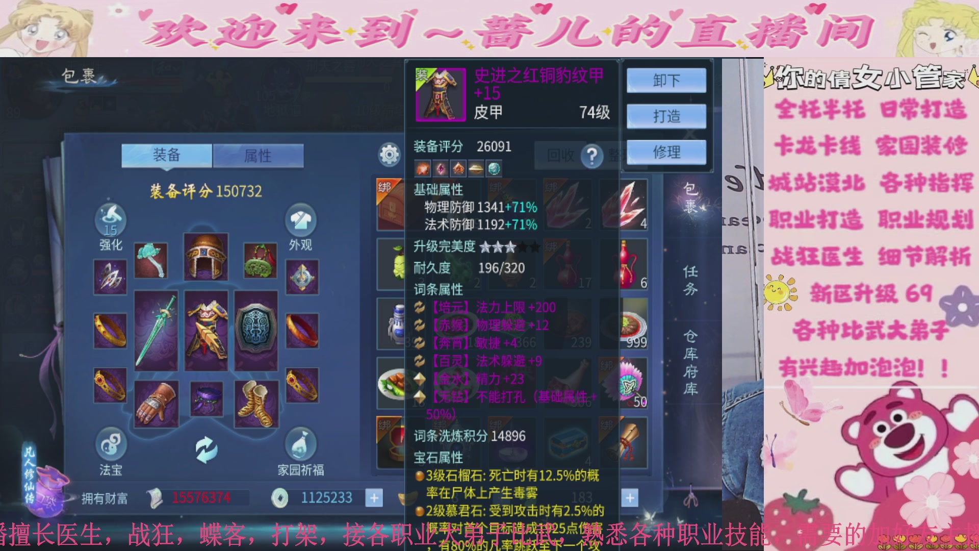 月底任务差3个超火，求支持，全托卡龙卡线