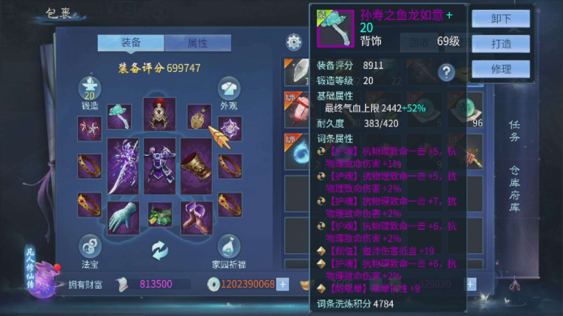 接托管 打架 打造 挖一掌 开宝宝