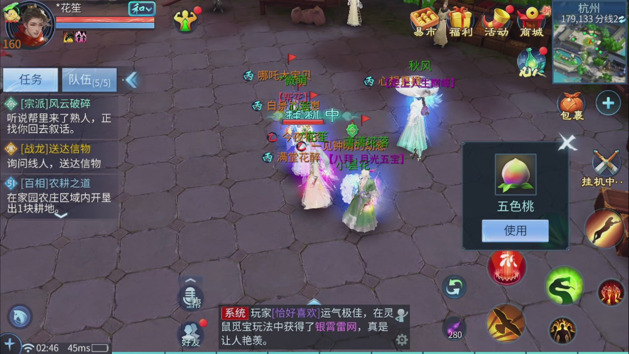 看号改号估价