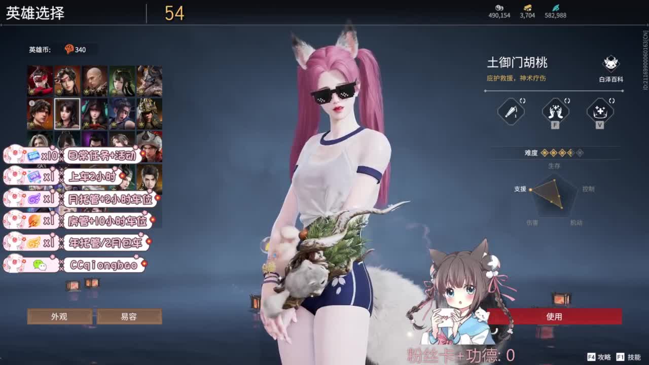 快来和琼宝一起玩吖~ 第1段